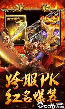 今天新开超变传奇,今天新开超变传奇,2022年7月19日今日新开传奇发
