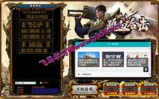 →白蛇传奇入口 2022年9月21日传奇私服在哪看