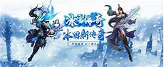 跟随音乐回顾冠军们的传奇吧