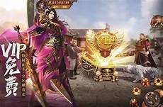 变态合击传奇v180