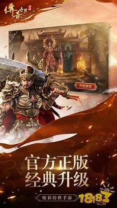 最新超变传奇网站最新超变传奇网站,变态传奇单职业手游排行榜 变态传奇