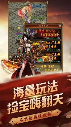 最新超变传奇网站