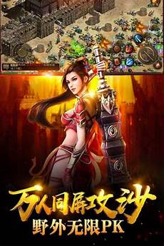 韩版靓装轻变传奇