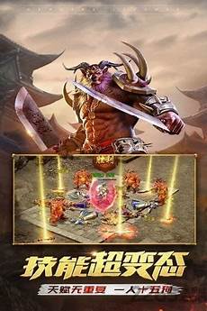 真轻变传奇sf真轻变传奇sf,为什么玩传奇都出现已停止工作2、新开的传奇