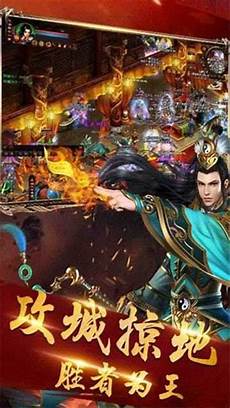 传奇新服网185_传奇新服网私服999_超变传奇新服网 传奇新服网合击