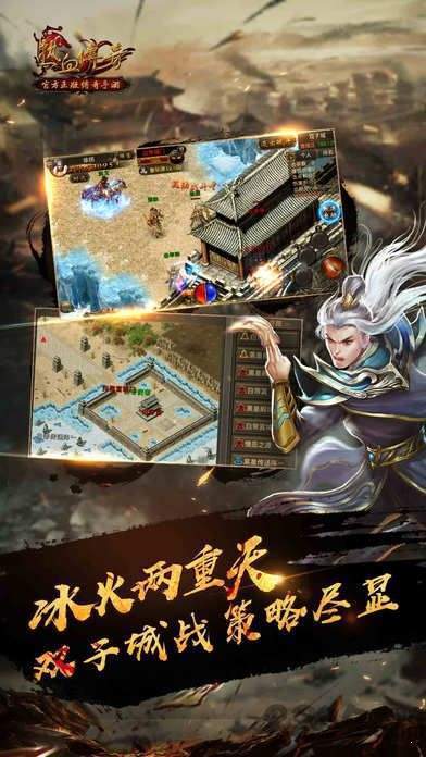 暴力中变传奇暴力中变传奇,利用元宝可以刷出30倍的经验