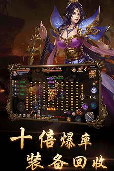 新开超变传奇私服发布网|超变私服