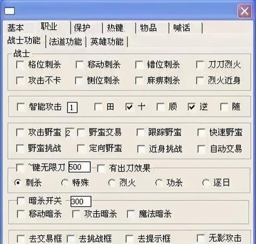 热血传奇私服官网,傲?热血传奇私服官网 世龙城折扣平台怎