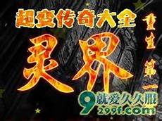 单职业迷失传奇网站