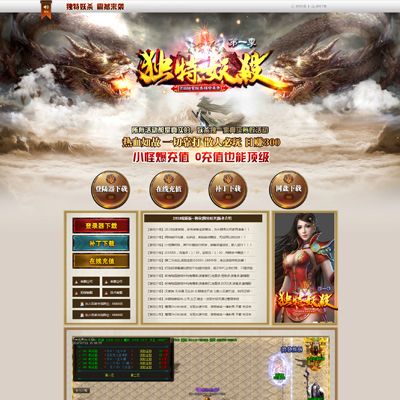 176新开的,176新开的传奇网站 传奇网站,2022年7月19日1