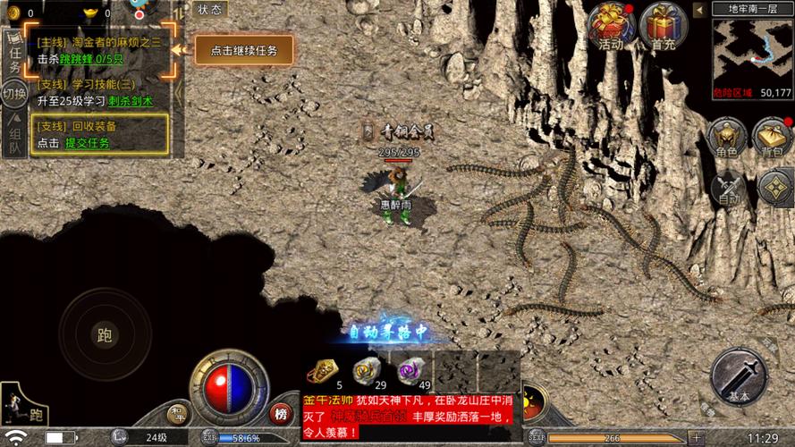 176传奇网站