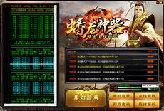 传奇新服网999,那就来游戏库来看传奇新服网999 看吧