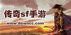 新开轻变传奇网站?新开轻变传奇网站火龙轻变战神传说9月1号新统战更